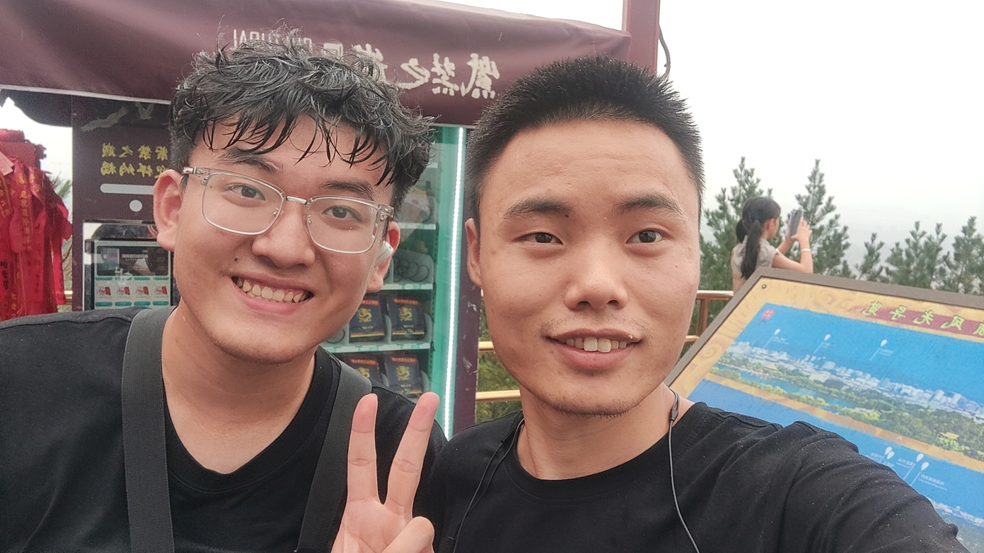 wx_camera_1691738817141.jpg